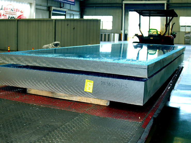 5052超宽铝板 宽幅2650mm可按需求裁切