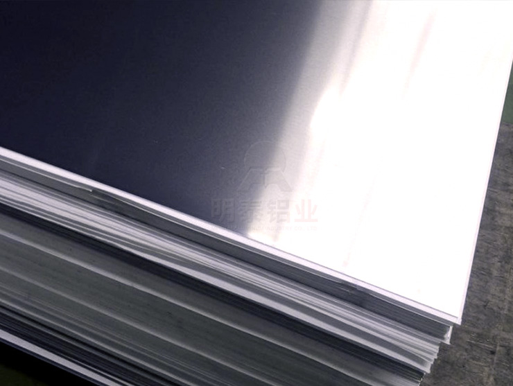 明泰铝业6061价格.jpg 明泰铝业6061价格.jpg