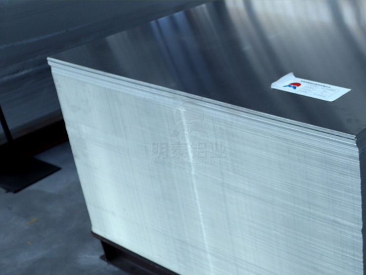 5A05铝板 明泰铝业.jpg